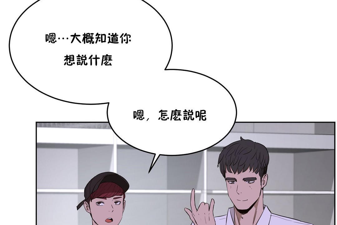 性教育第26话