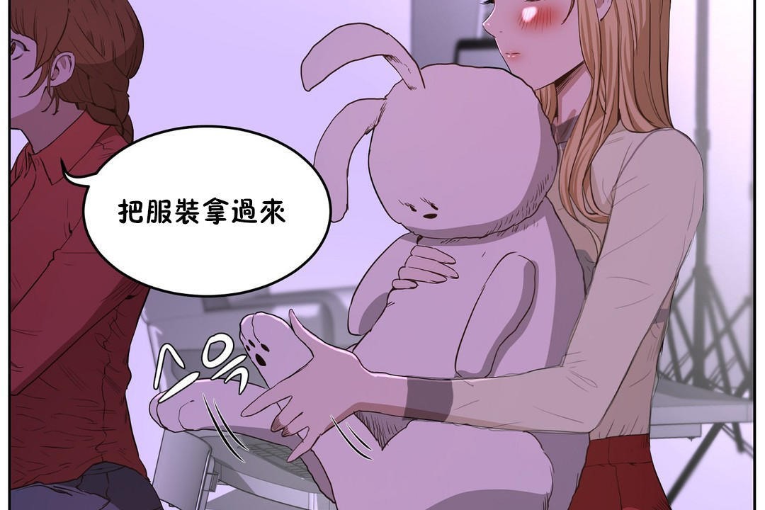 性教育第26话