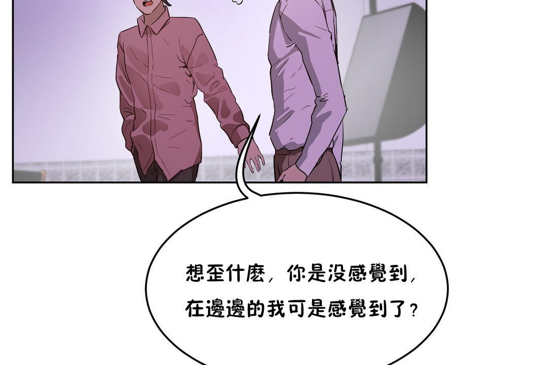 性教育第26话