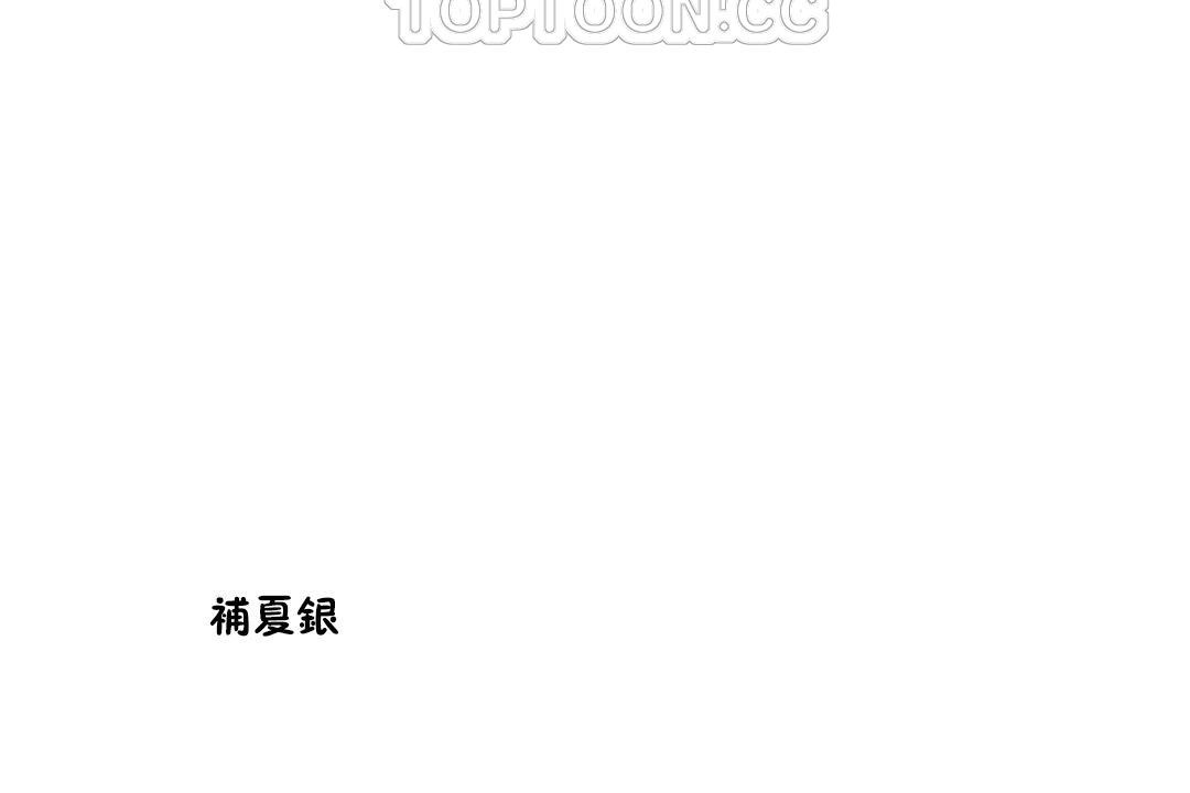 性教育第26话
