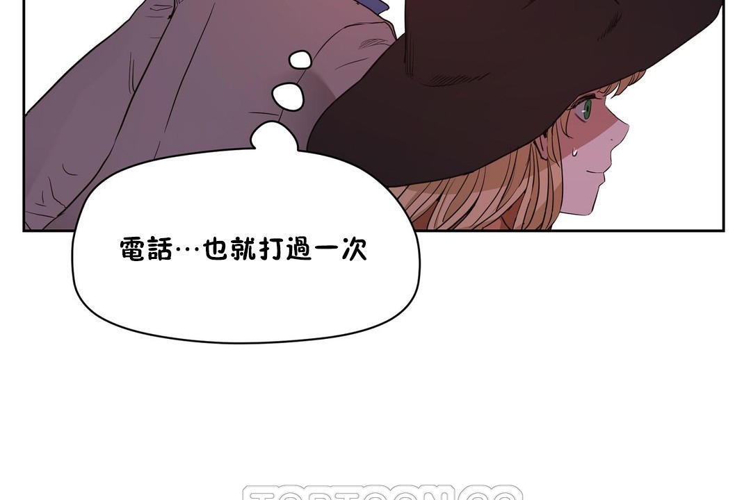 性教育第26话