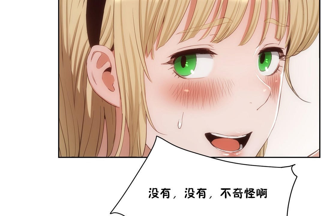 性教育第26话