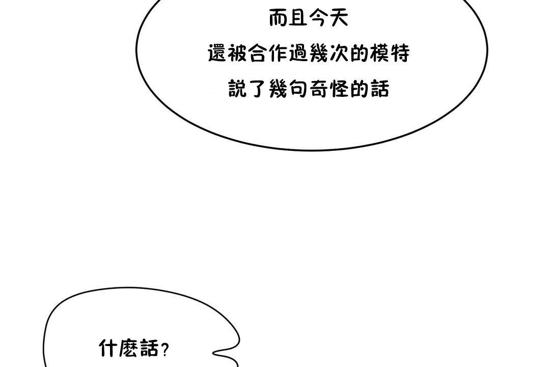 性教育第26话