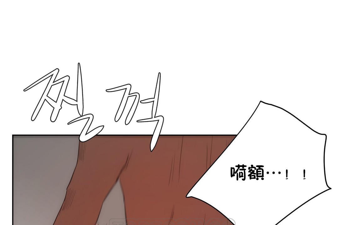 性教育第26话