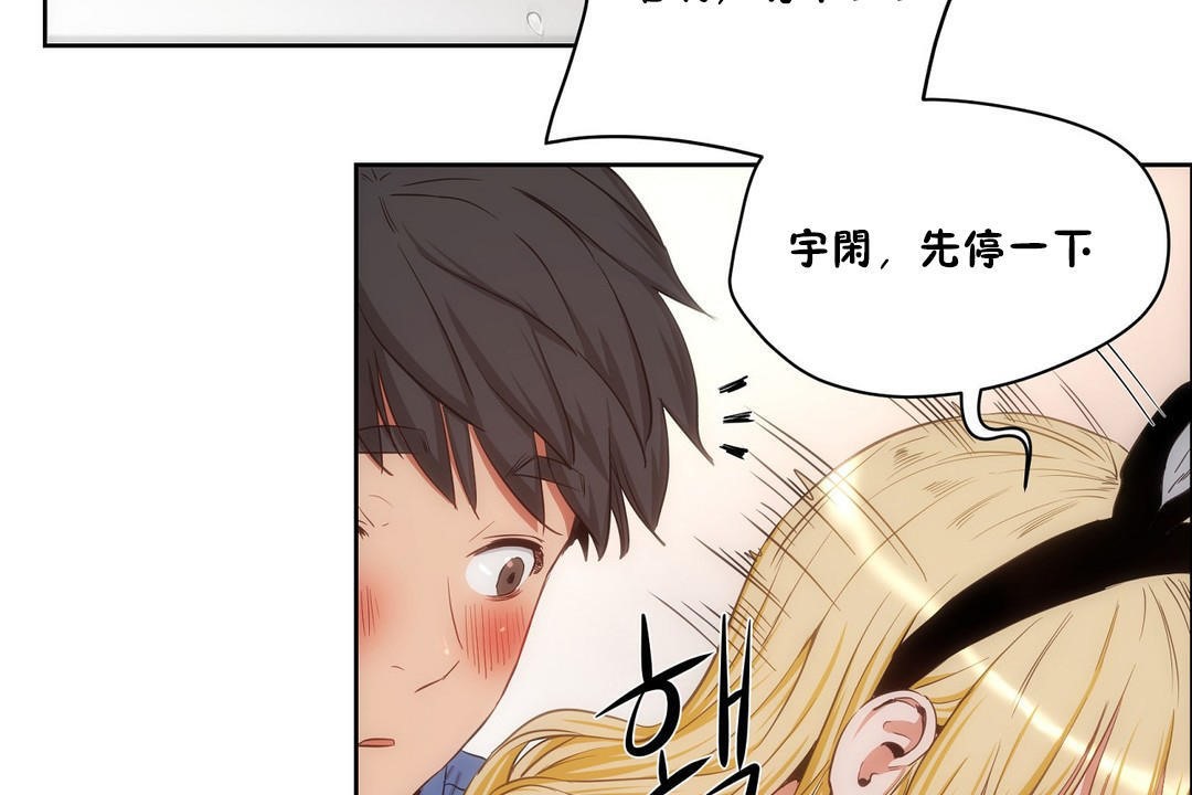性教育第26话