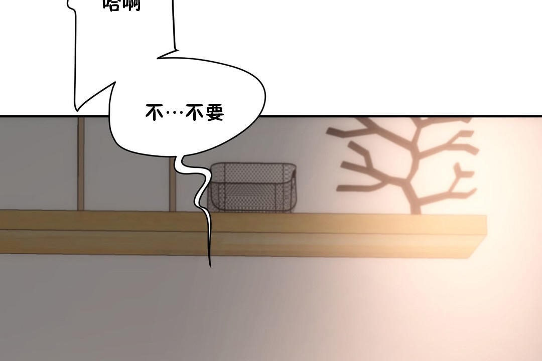 性教育第26话
