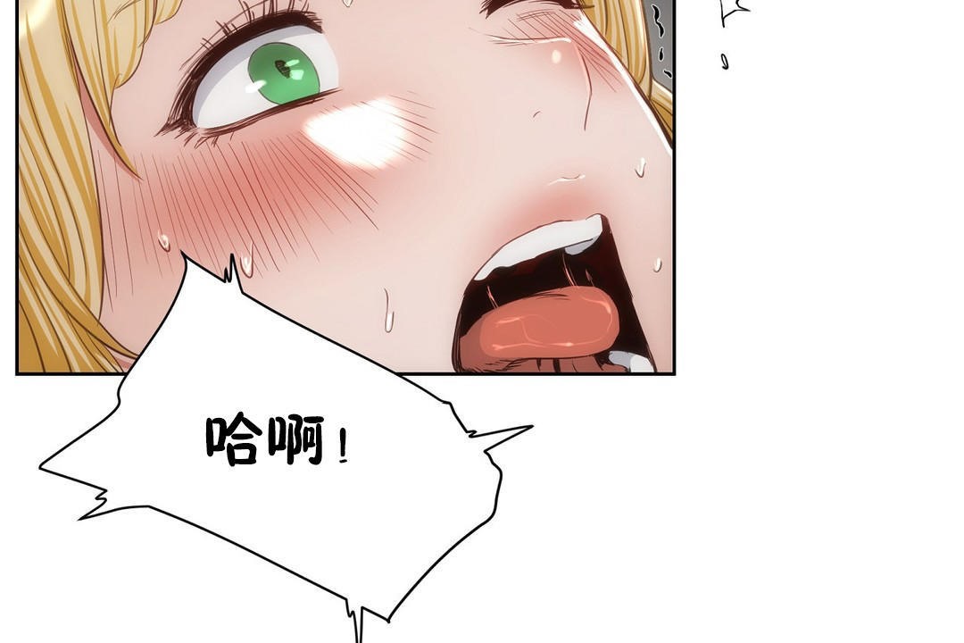 性教育第26话