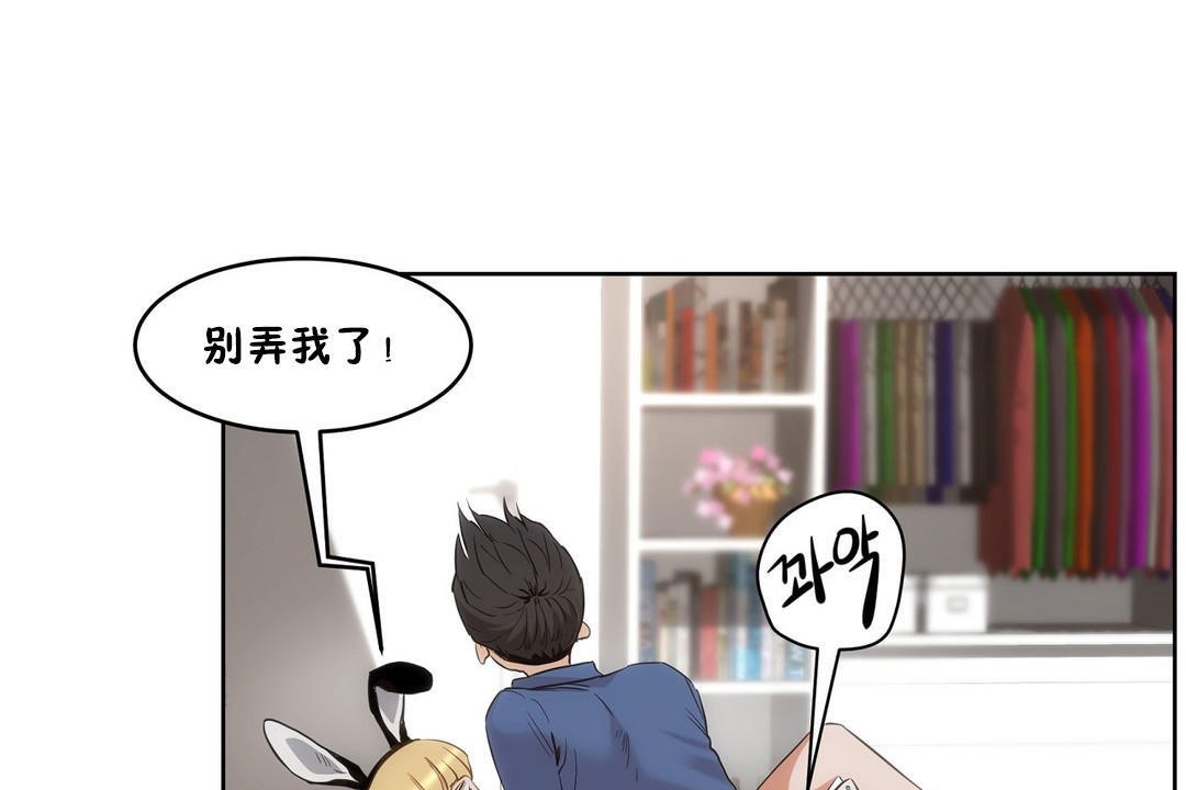 性教育第26话