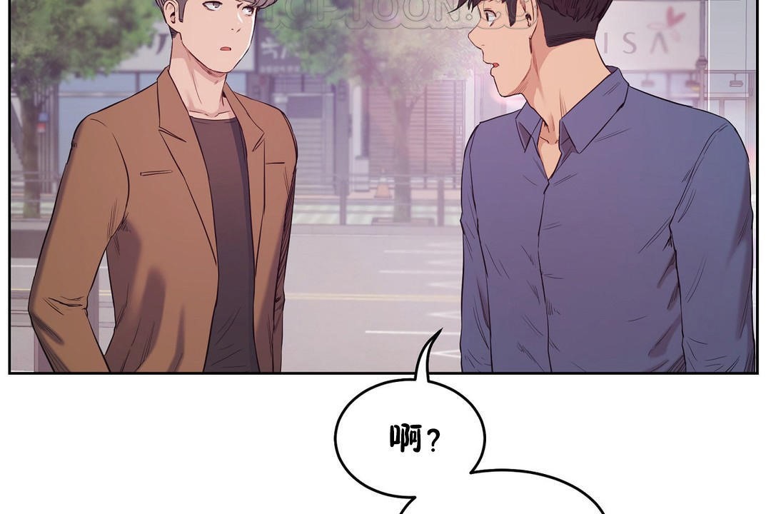 性教育第29话