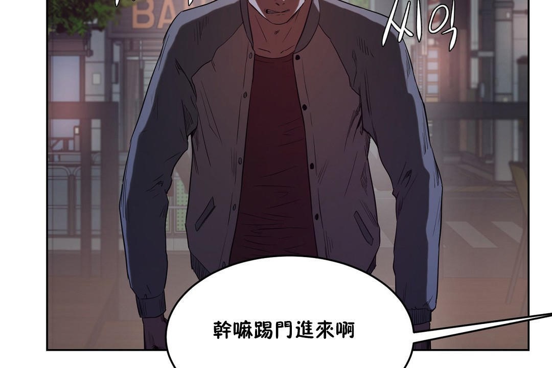 性教育第29话