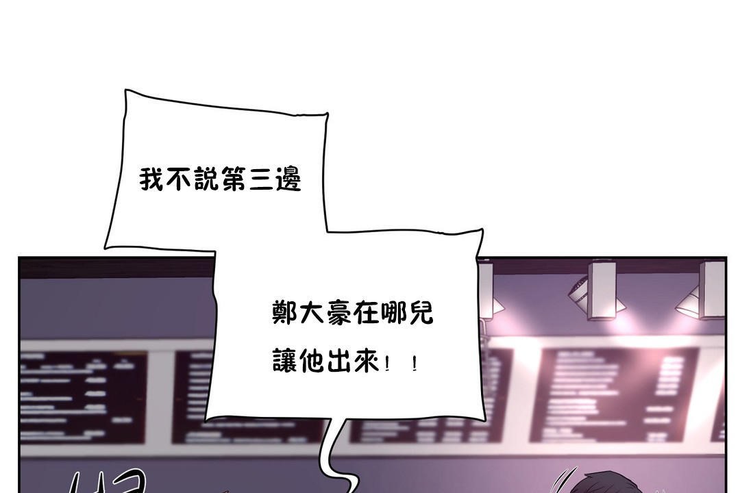 性教育第29话