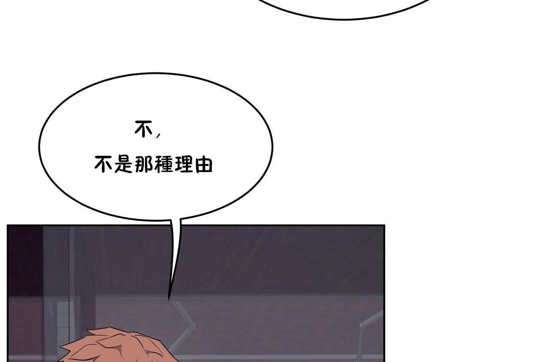 性教育第29话