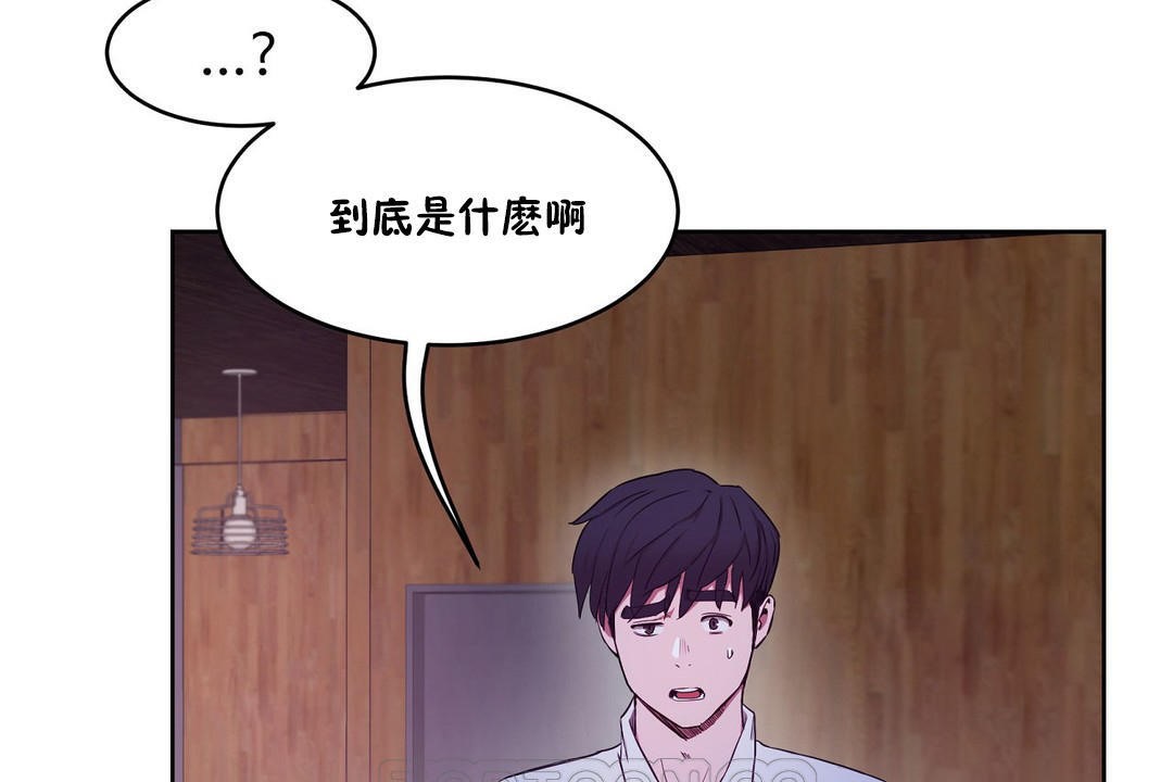 性教育第29话