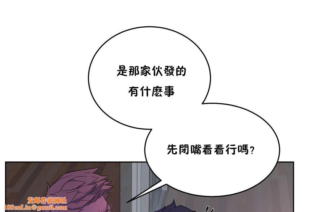 性教育第29话