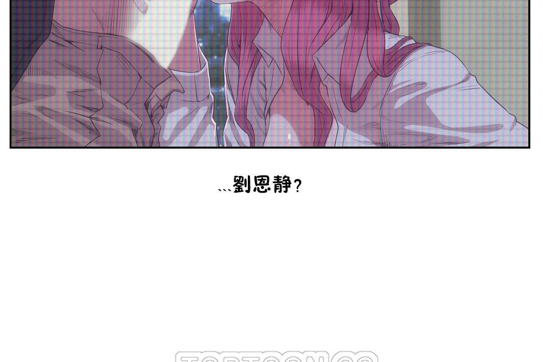 性教育第29话