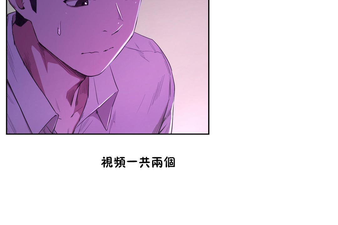 性教育第29话