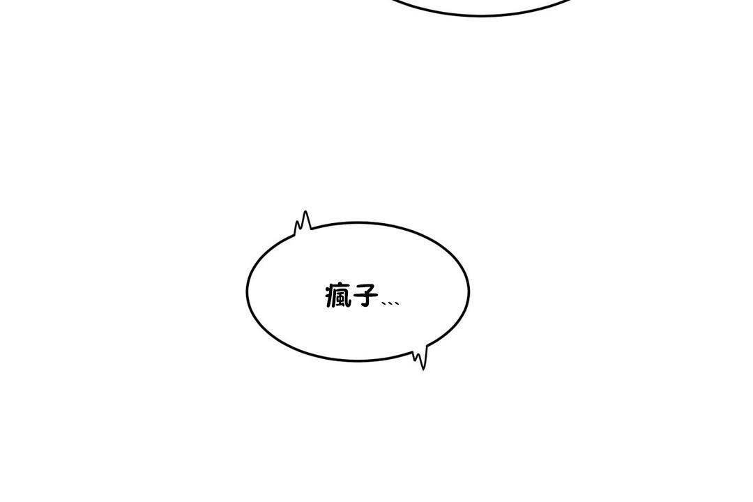 性教育第29话