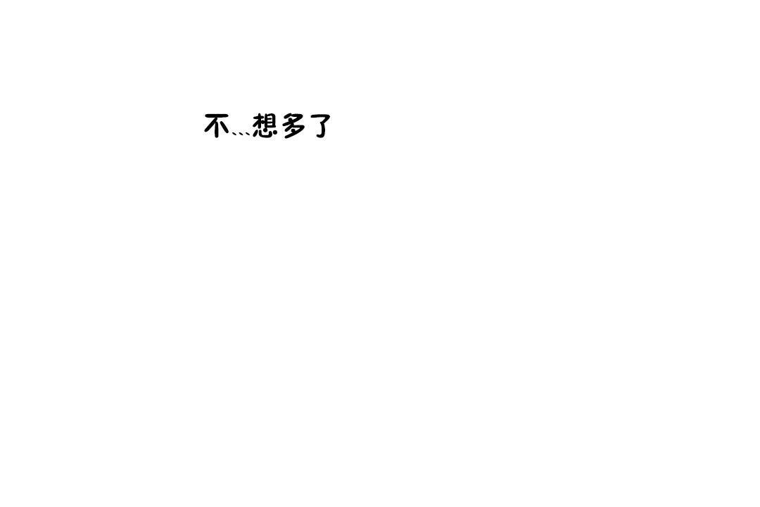 性教育第29话