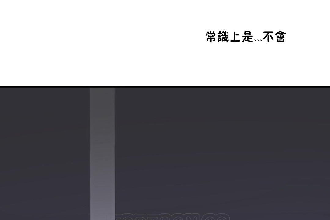 性教育第29话