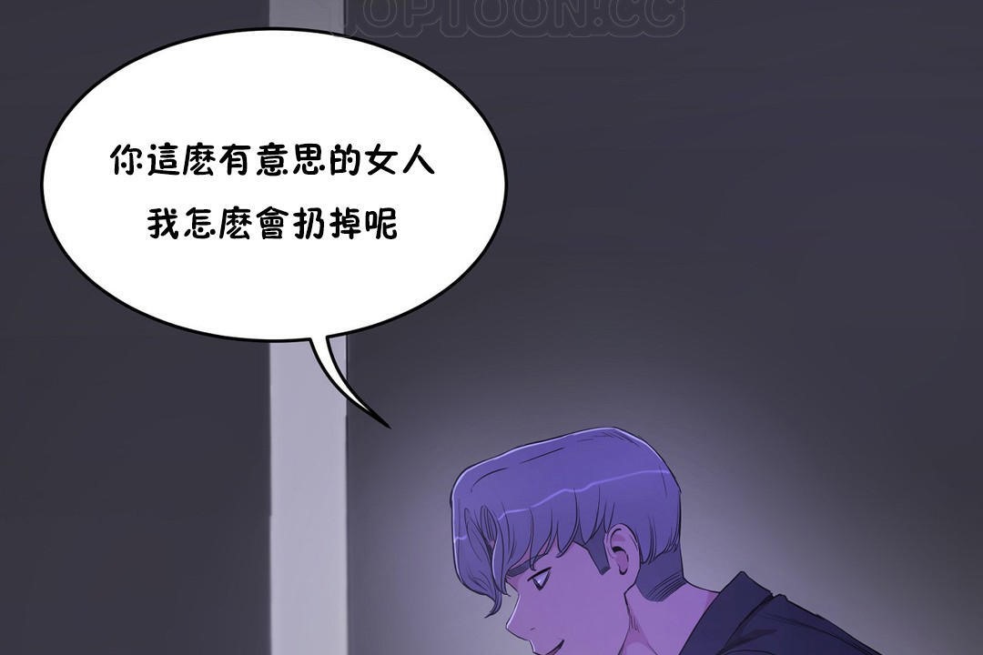 性教育第29话