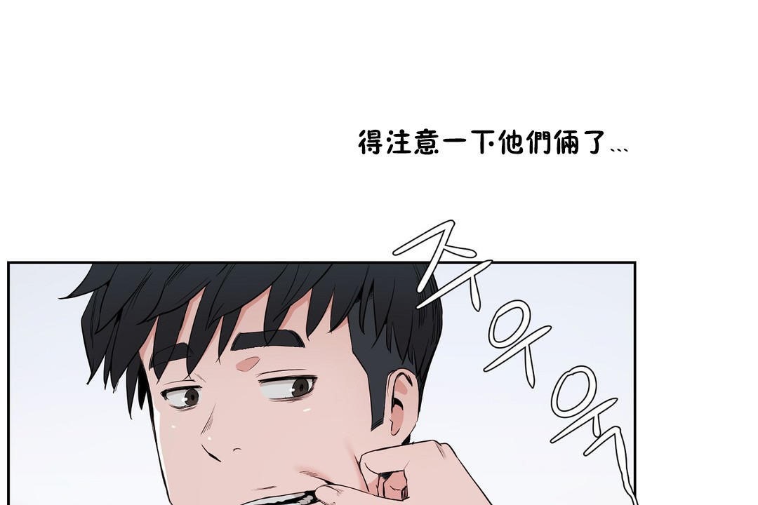 性教育第29话