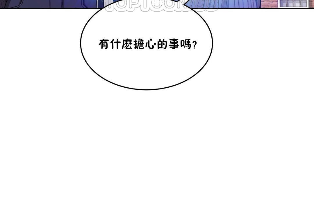 性教育第29话