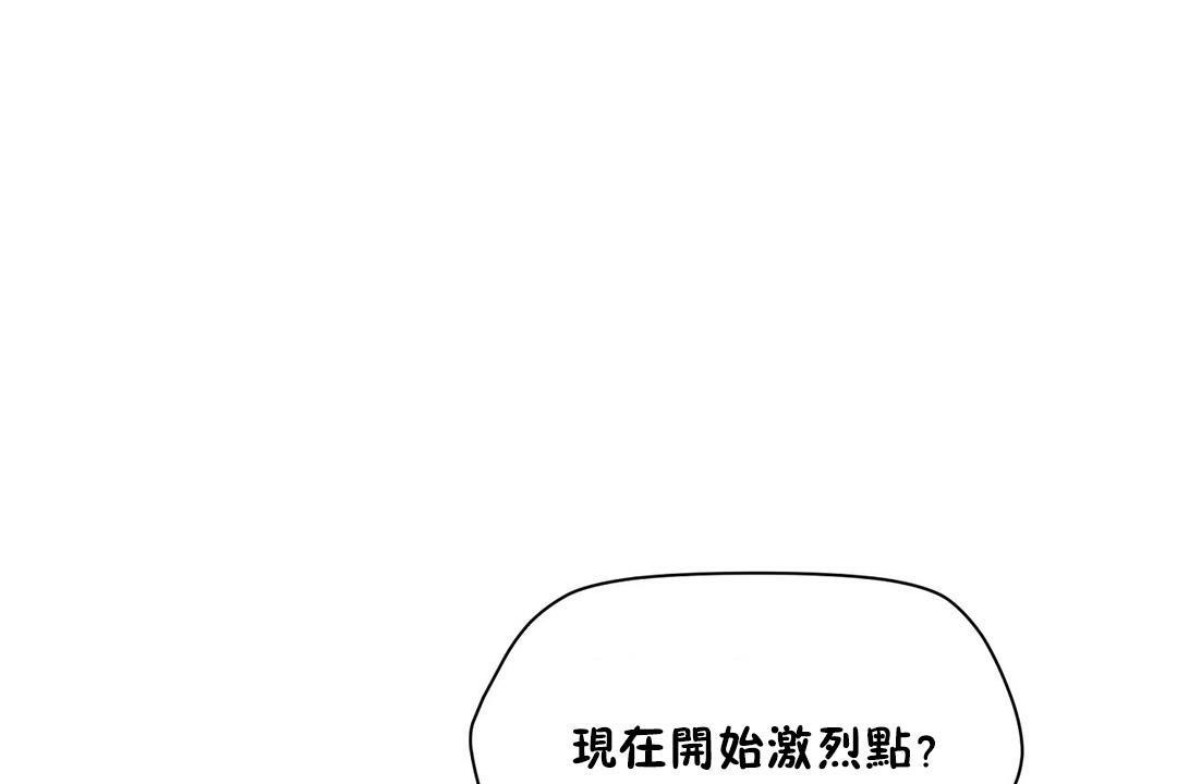 性教育第31话
