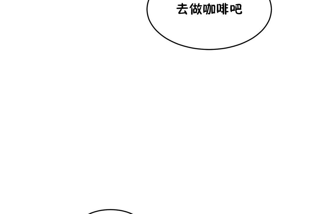 性教育第31话