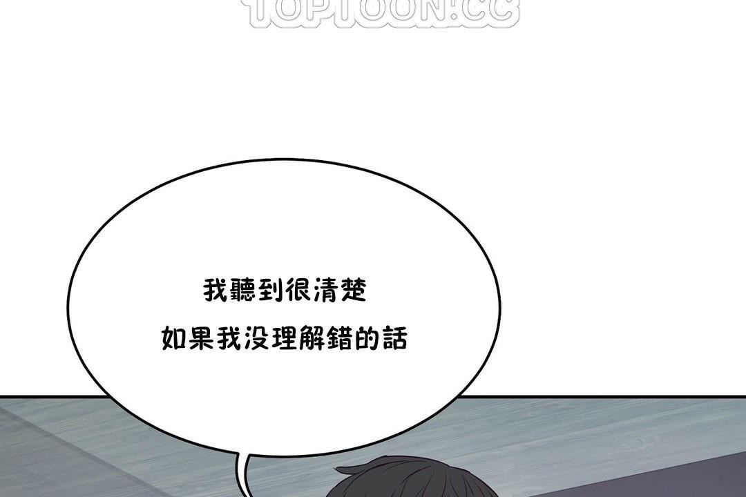 性教育第32话