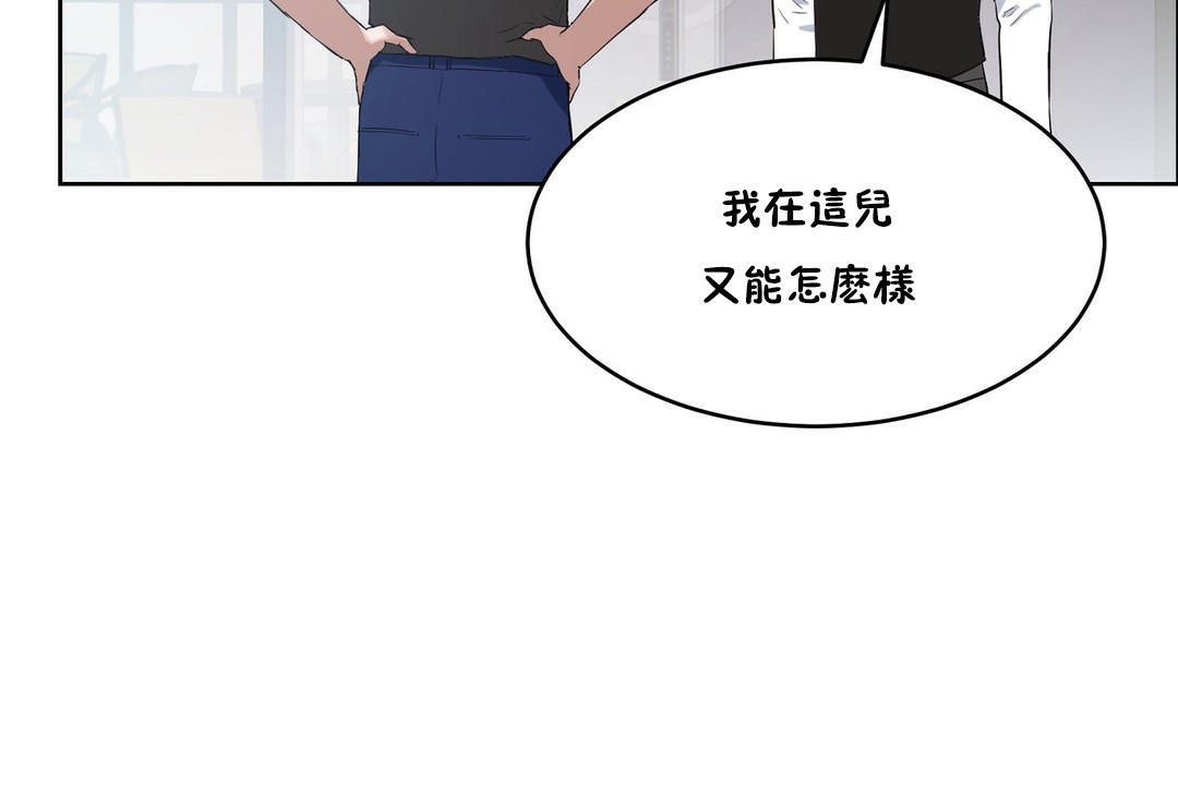 性教育第32话