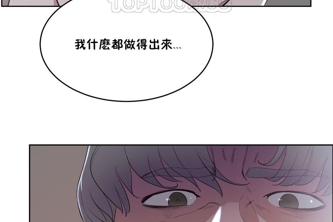 性教育第32话