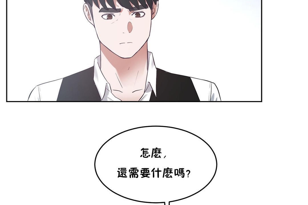 性教育第32话