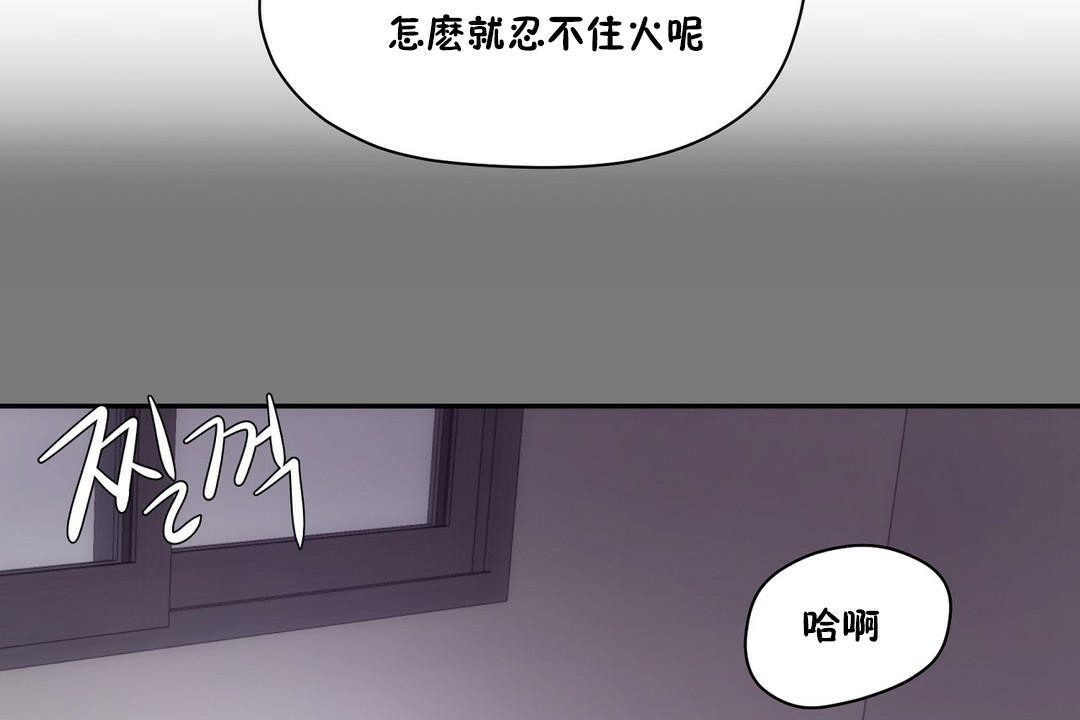 性教育第32话