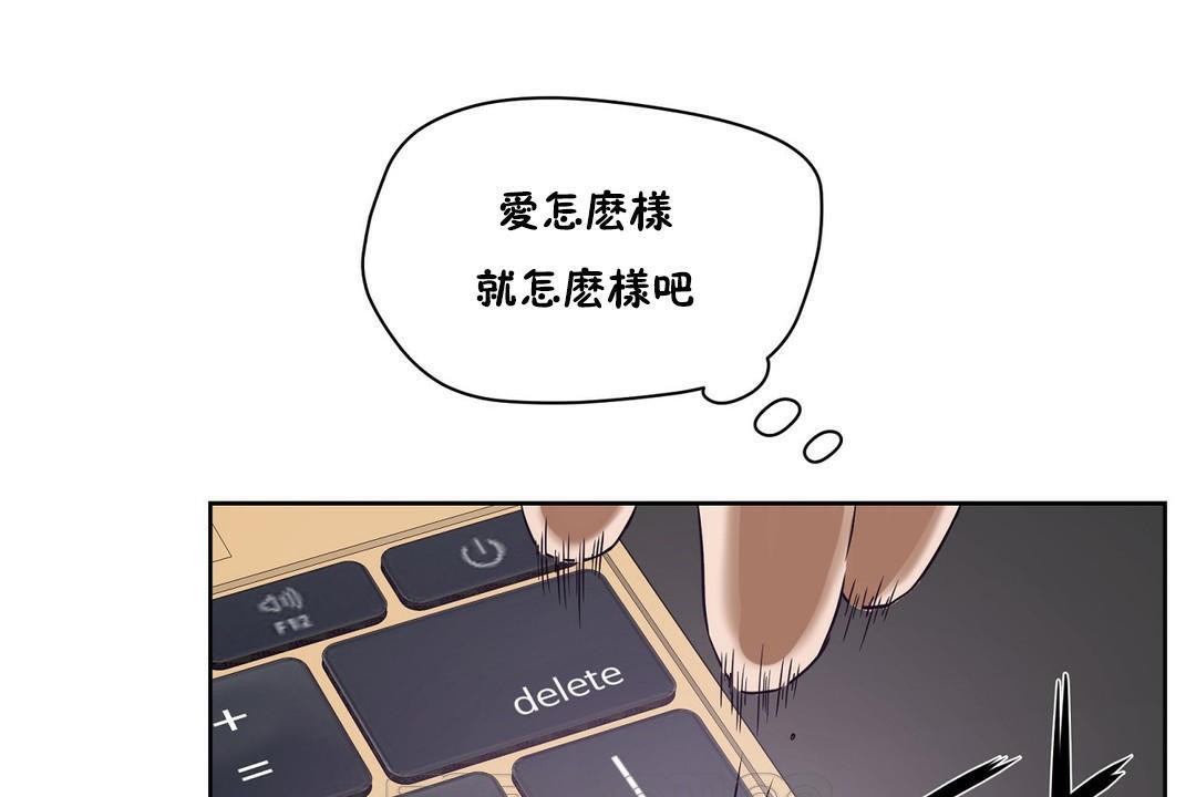 性教育第32话