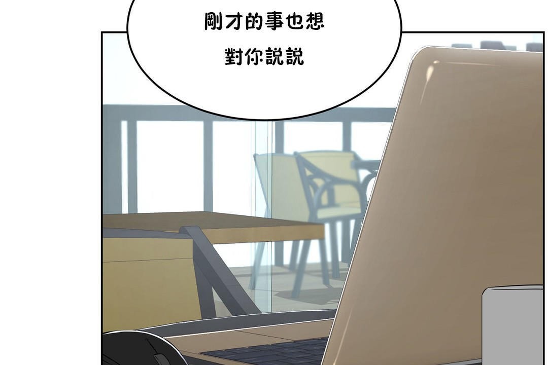 性教育第32话