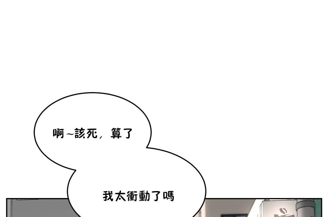 性教育第32话