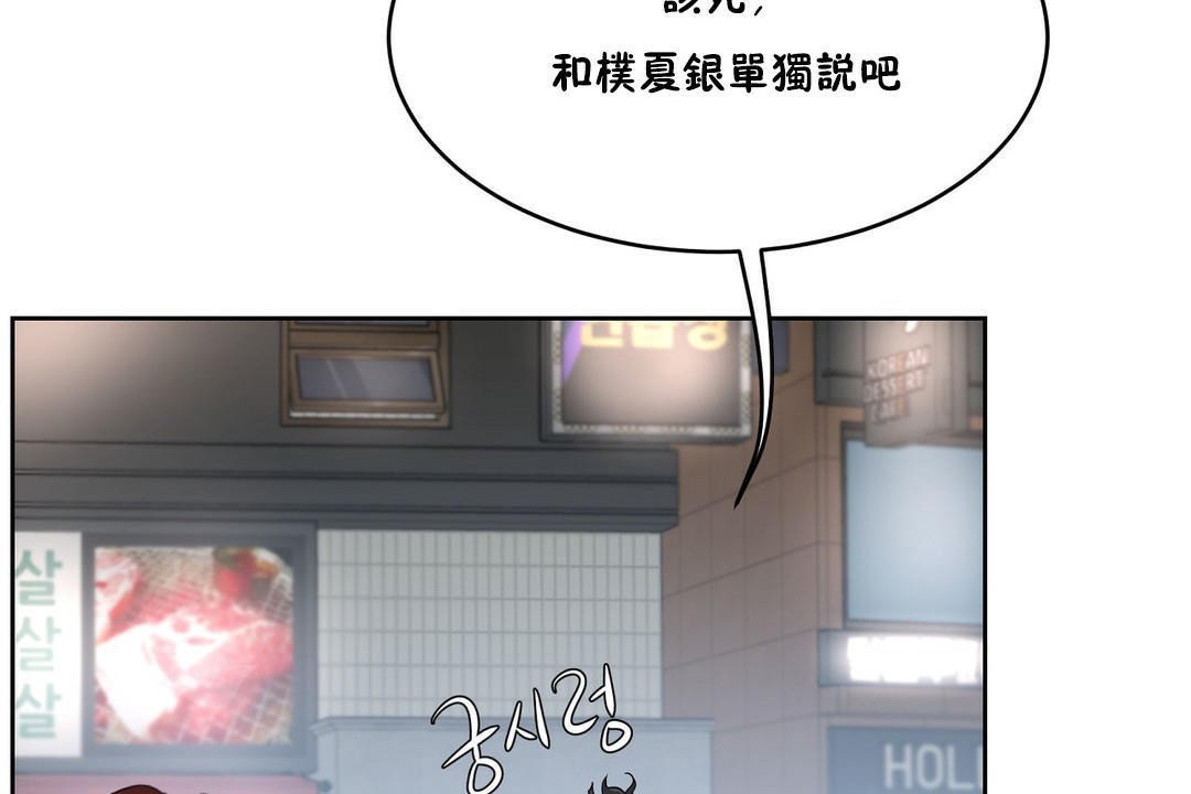 性教育第32话