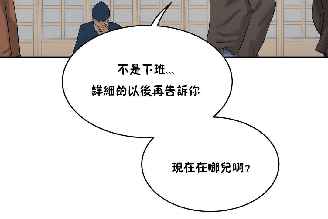 性教育第32话