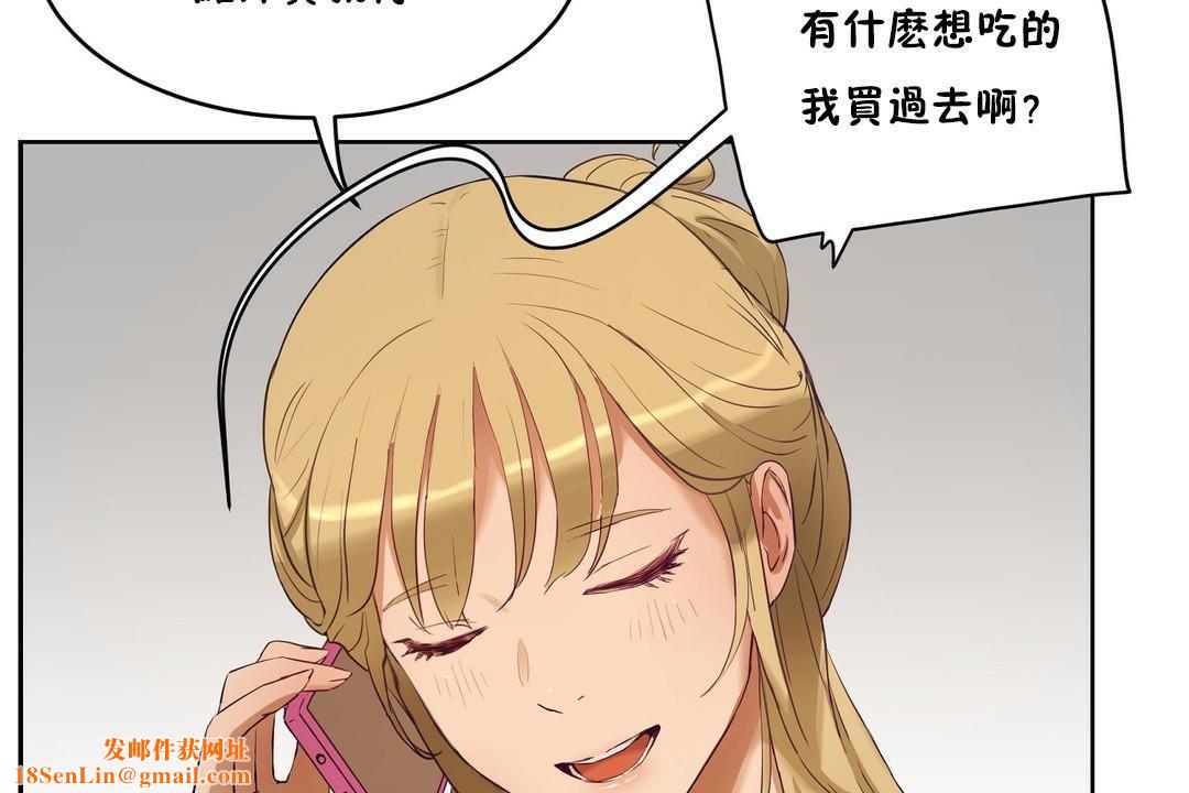 性教育第32话