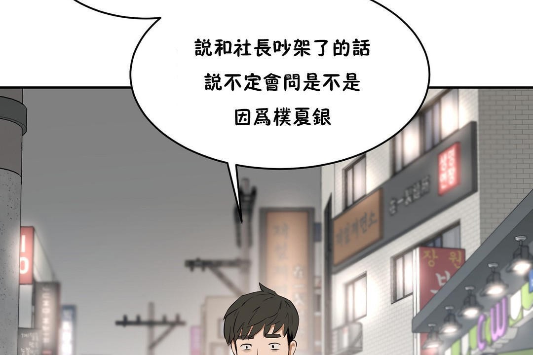 性教育第32话