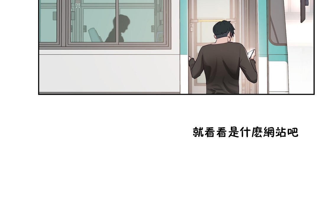 性教育第32话
