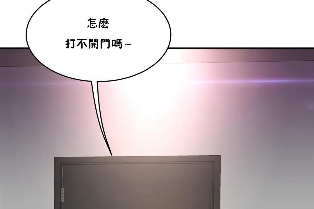 性教育第32话