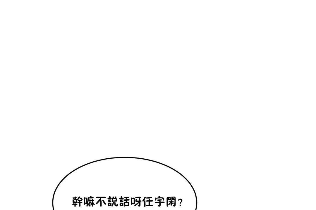性教育第32话