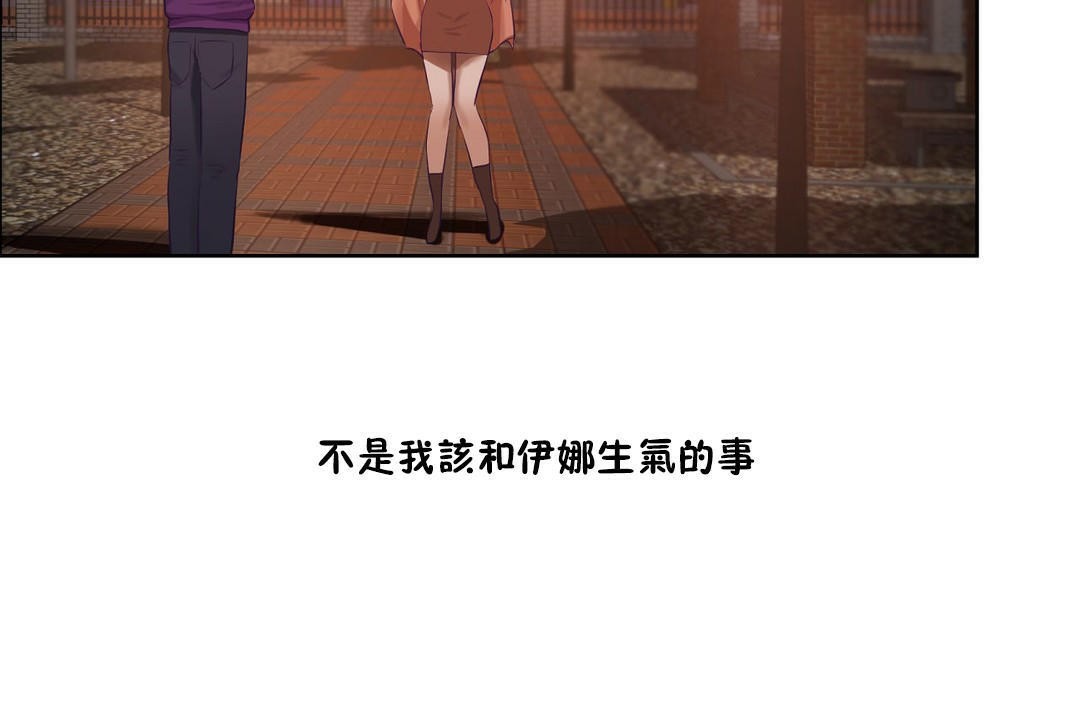 性教育第32话