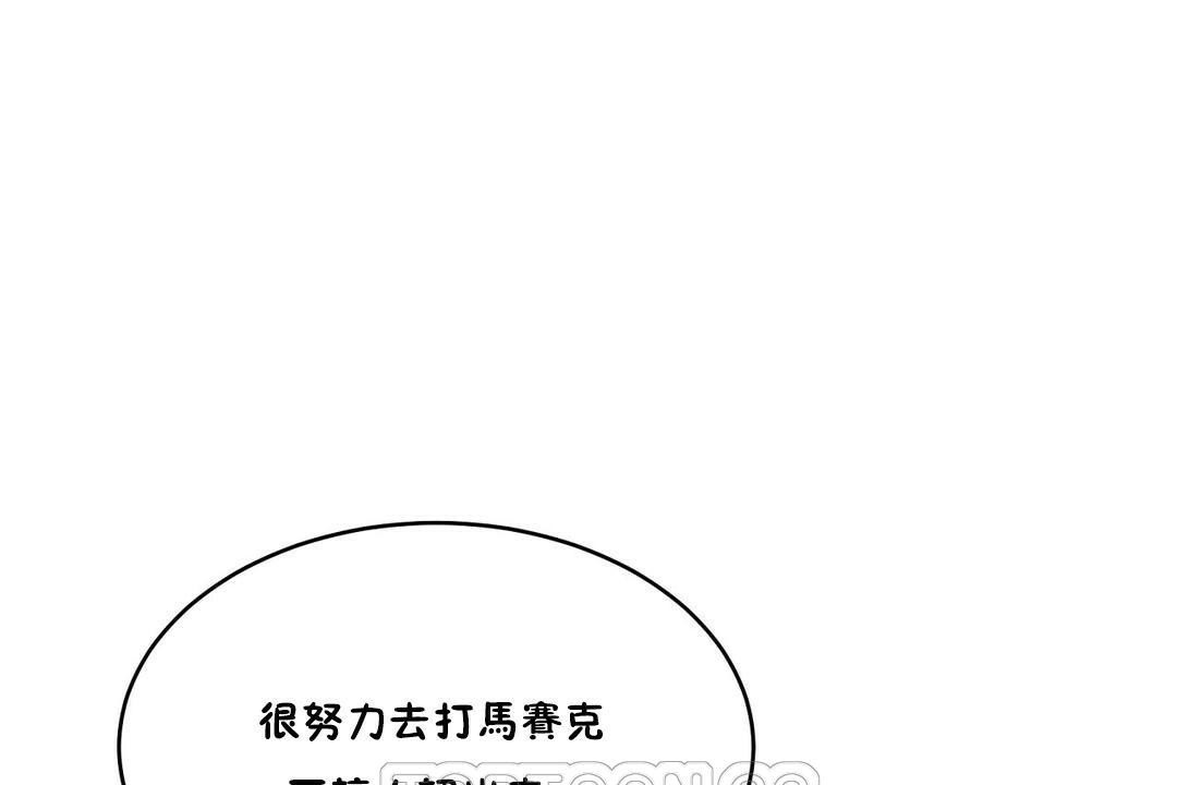 性教育第32话