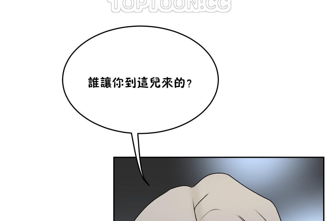 性教育第33話