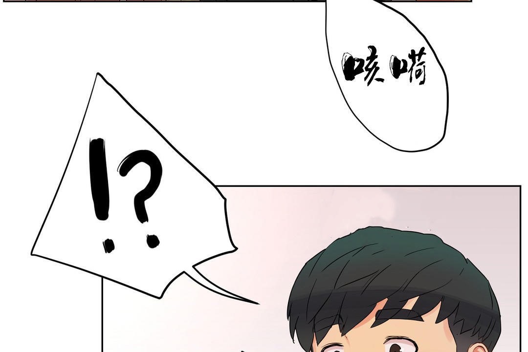 性教育第35话