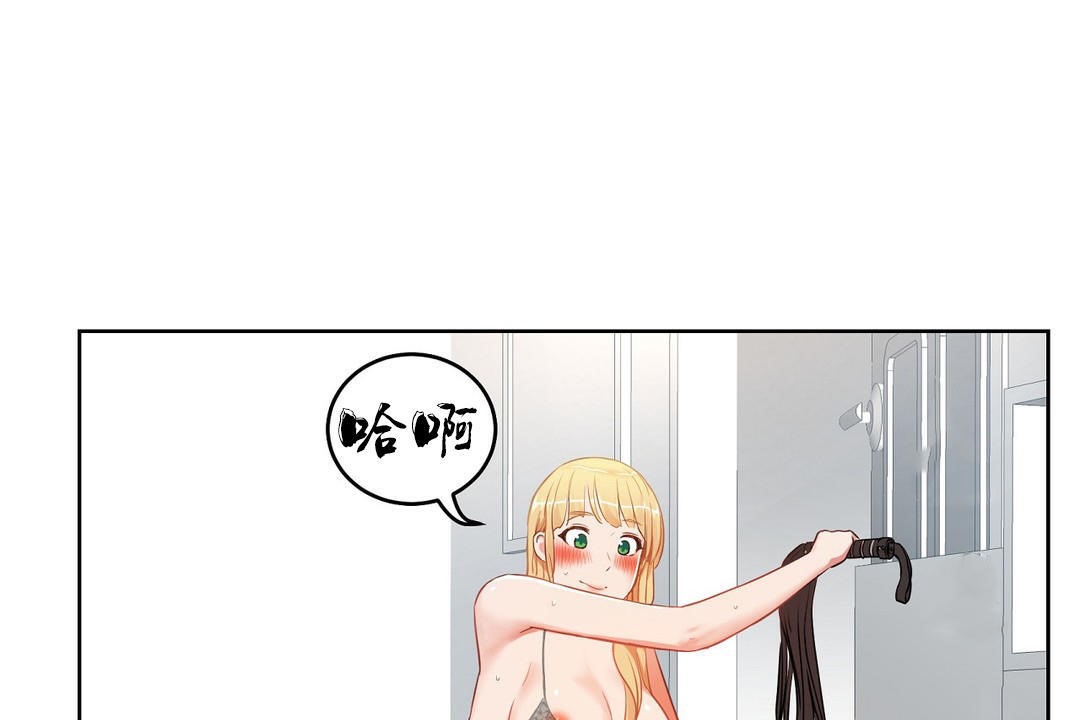性教育第35话