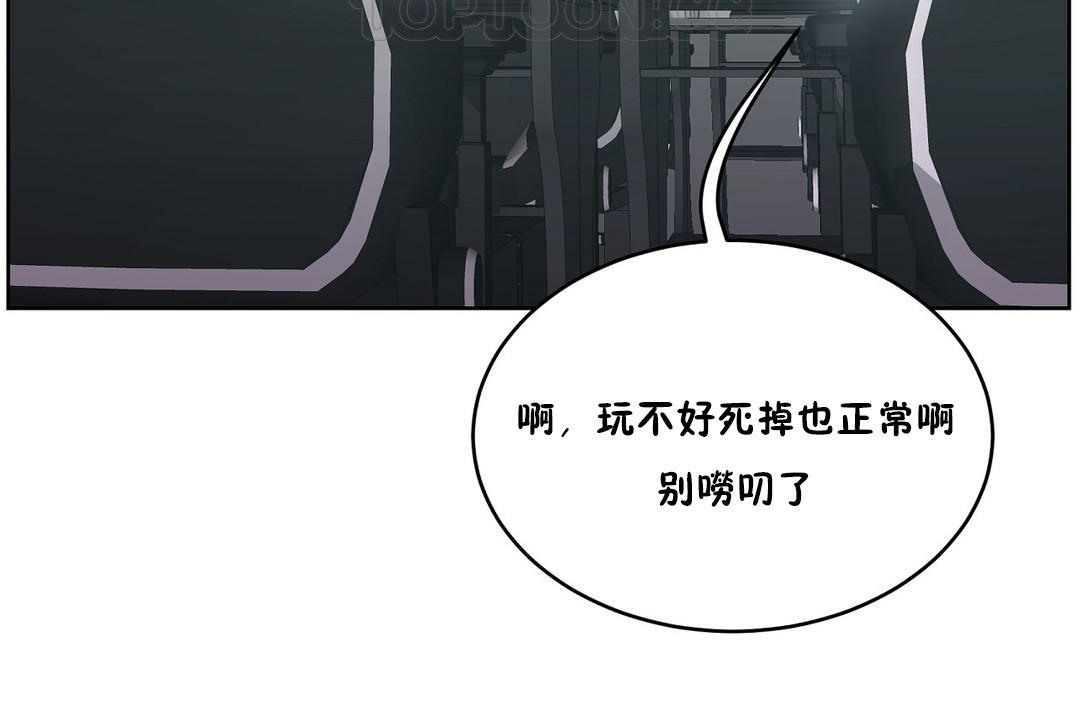 性教育第35话