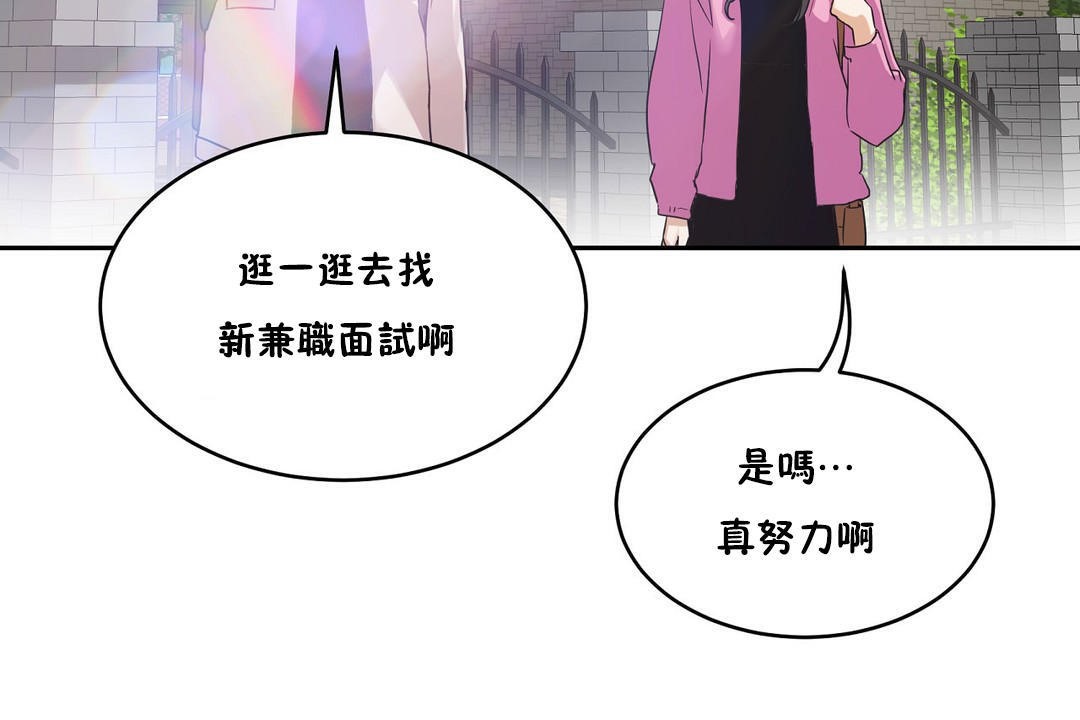 性教育第35话